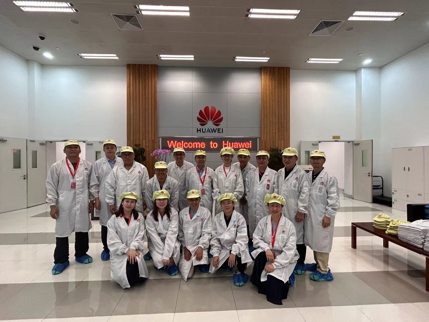 專家企業行——走進會長單位華為技術有限公司